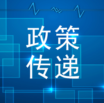 國務(wù)院關(guān)于加強數(shù)字政府建設(shè)的指導(dǎo)意見