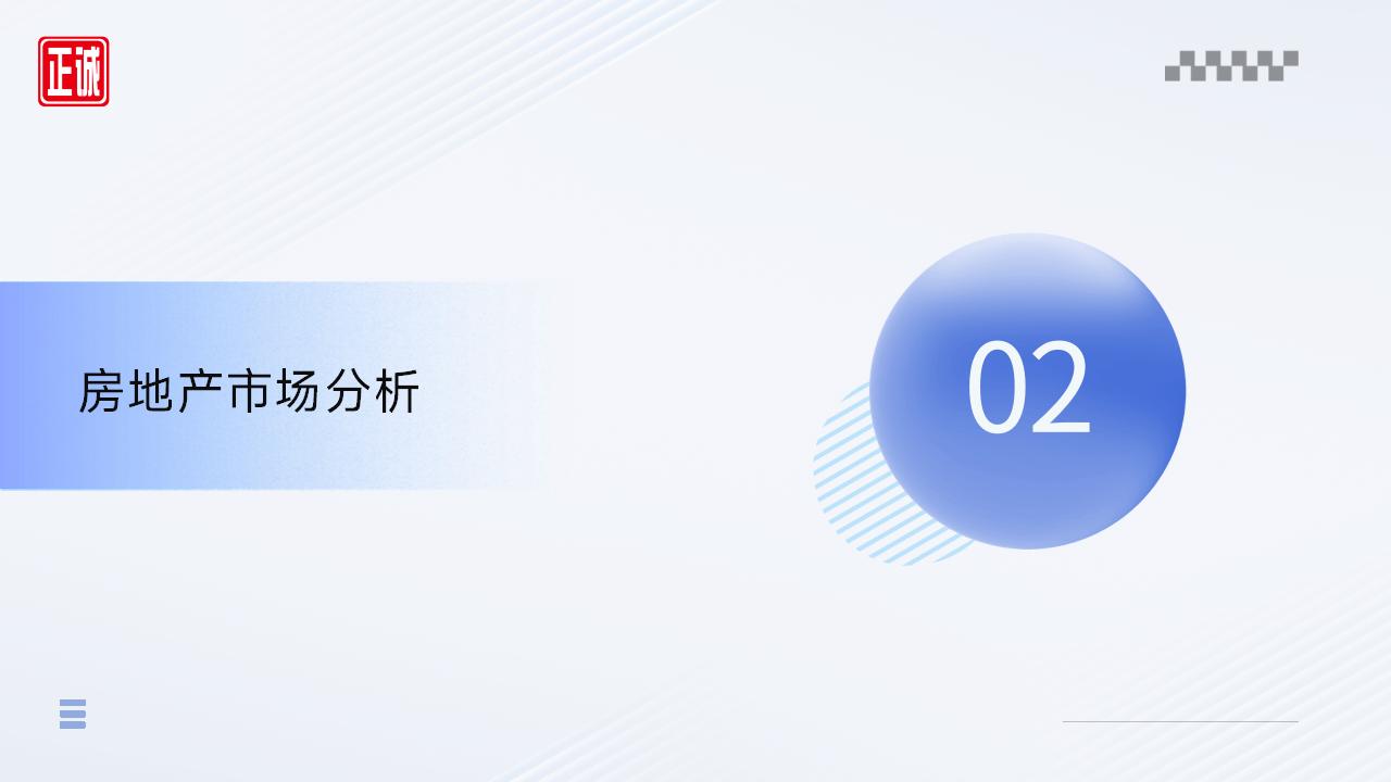 2025年7月廣州市房地產(chǎn)市場(chǎng)信息報(bào)告_06.jpg