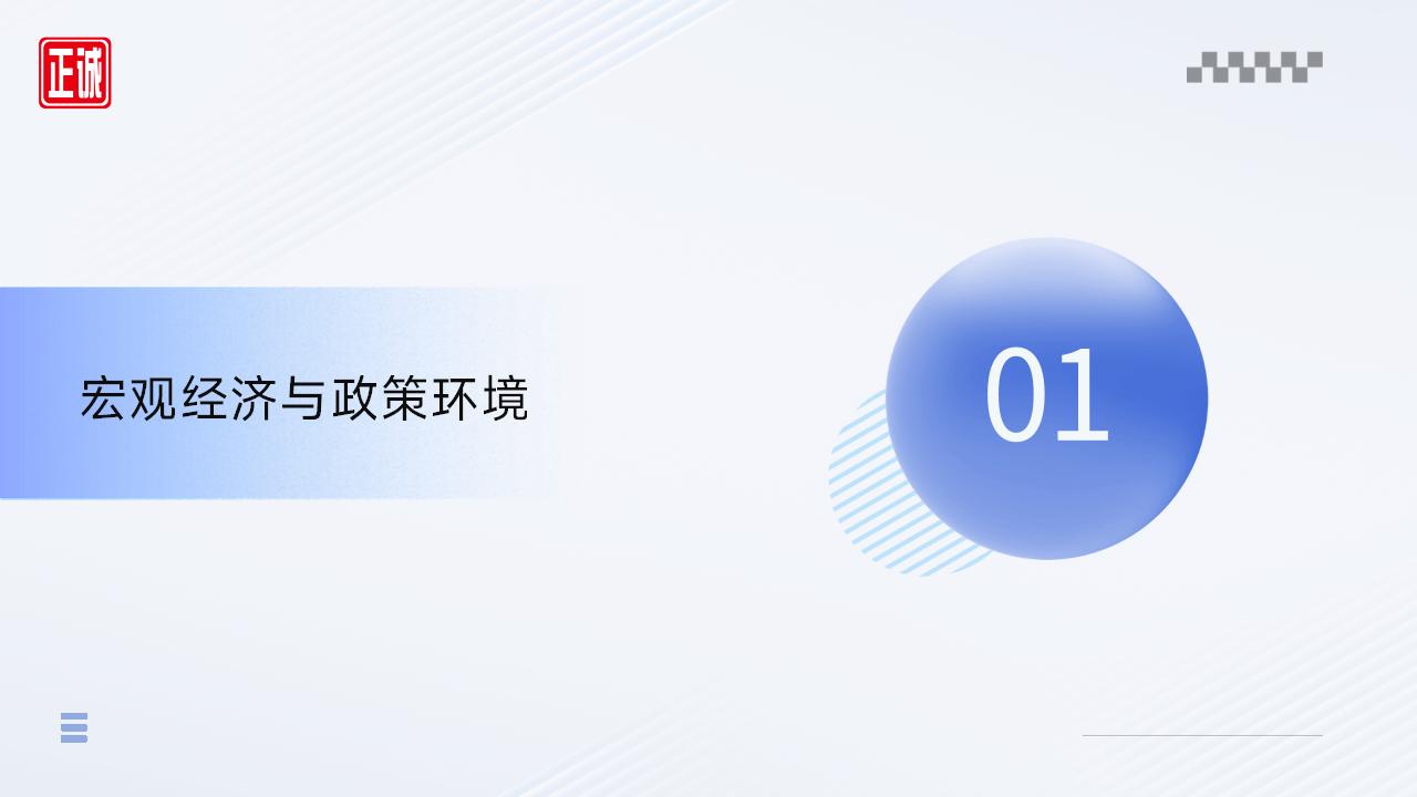 2025年8月廣州市房地產(chǎn)市場信息報(bào)告_03.jpg
