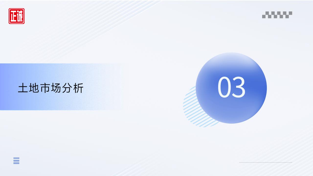 2025年8月廣州市房地產(chǎn)市場信息報(bào)告_13.jpg