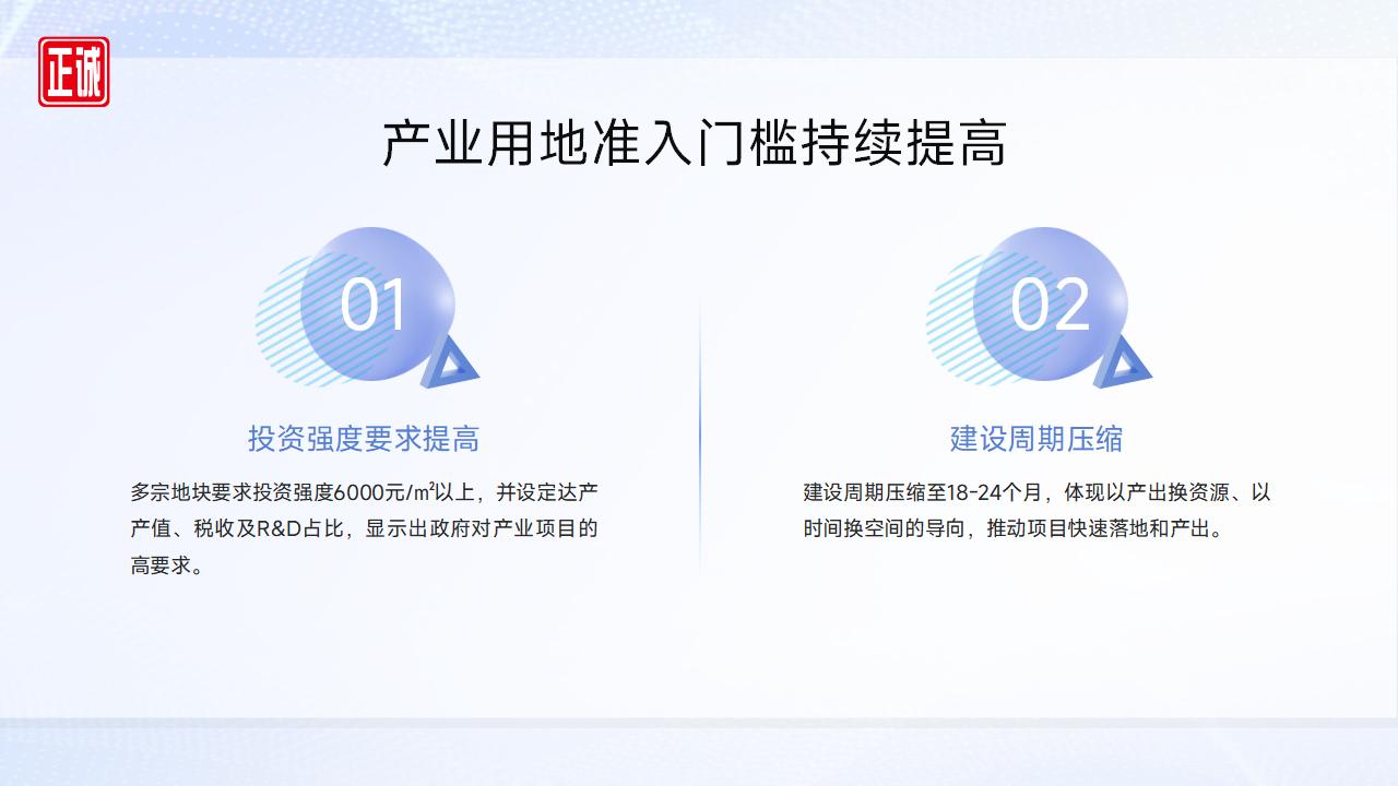 2025年8月廣州市房地產(chǎn)市場信息報(bào)告_18.jpg