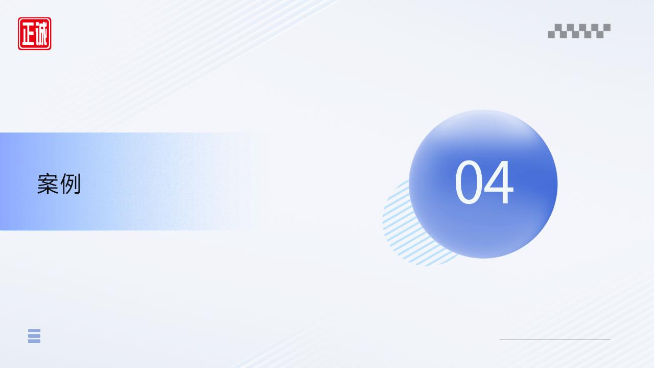 2025年8月廣州市房地產(chǎn)市場信息報(bào)告_20.jpg
